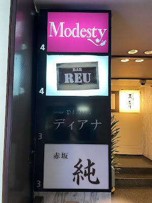 Dining Bar REU 사진 3