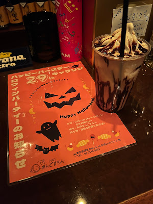 Bar まんごすちん 사진 5