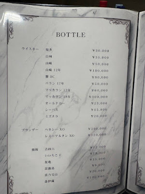 Snack＆Karaoke Bar Stella 사진 4