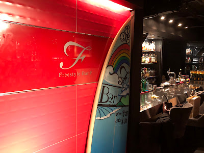 DINNING BAR F 사진 2