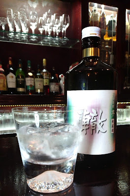 BAR 轍 사진 3