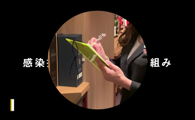 Whisky Bottle Bar DEN HIBIYA 사진 3