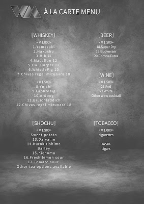 BAR WM 사진 2