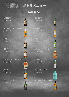 BAR WM 사진 5