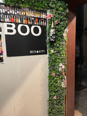 International Bar Boo（インターナショナル バー ブー） 사진 2