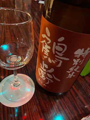 Saki Bar Uraku 사진 3