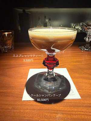 B Bar Marunouchi 사진 4