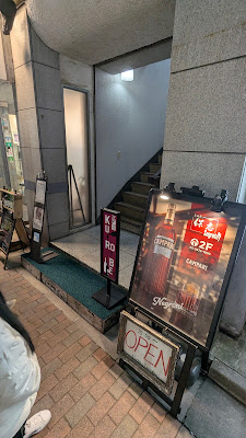 BAR kamita 사진 3