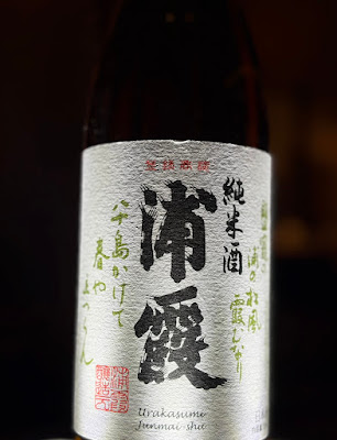 Omiki bar 사진 2