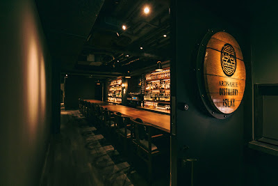 Islay Whisky Bar 사진 3