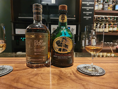 Islay Whisky Bar 사진 2