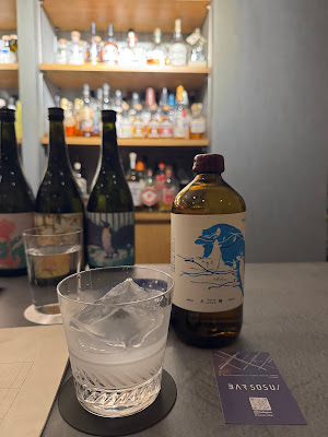 BAR SOSU 사진 4
