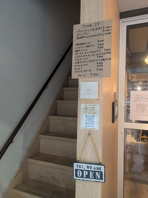 tone wine bar 2F 사진 3