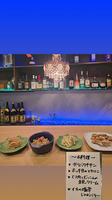 Bar Oidemai 사진 2
