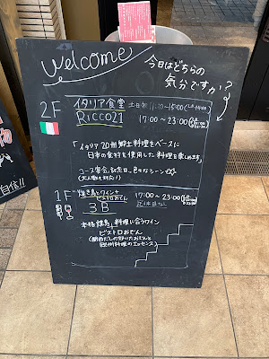 3B Three Nice Bar 사진 4