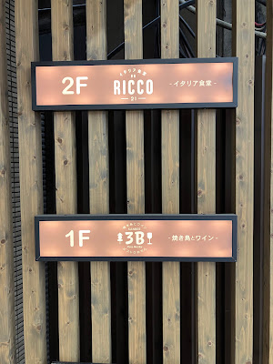 3B Three Nice Bar 사진 3