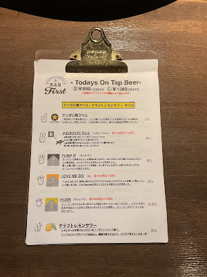 SPORTS & MUSIC BAR First 사진 4