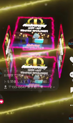 Girl's Bar Beach 사진 2