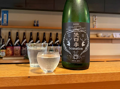 SAKE bar Kagura 사진 2