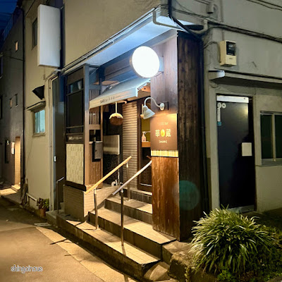 SAKE bar Kagura 사진 4