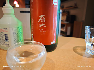 SAKE bar Kagura 사진 3