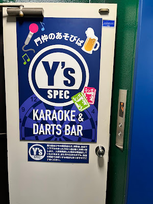 & Y ' s - spec Monzennakacho 사진 4