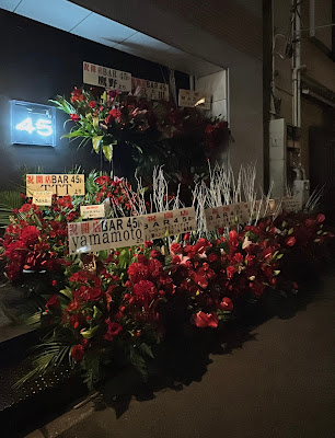 BAR45 사진 3