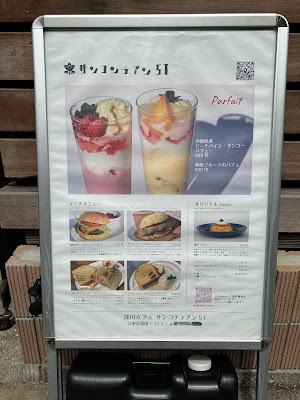 サンコンテアン 飲み屋 사진 3