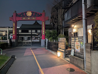 サンコンテアン 飲み屋 사진 4