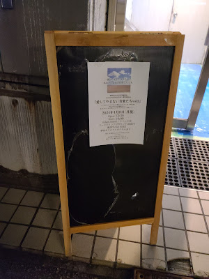 茅場町musicariumTAKAITOW 사진 4