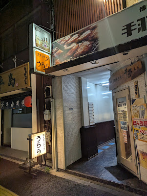 歌えるスナックうらら 사진 2