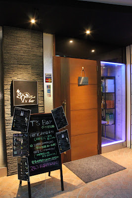 T'sbar 個室カラオケBOX＆Bar 사진 5