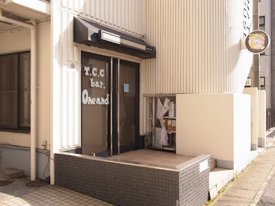 TCGbar Oneand 사진 4
