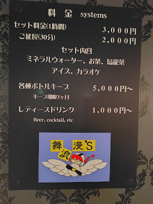 舞浪漫'S 사진 4