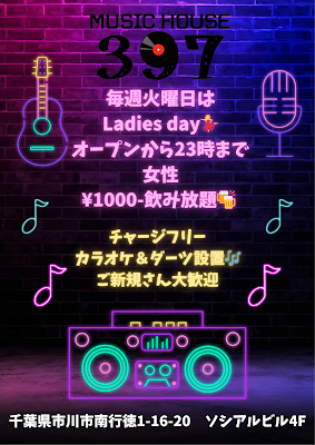 Music House 397 사진 4