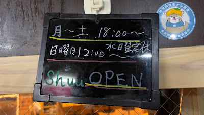 Shuu 사진 2