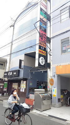 浪漫飛行 사진 3