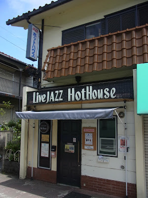 Hot House 사진 5