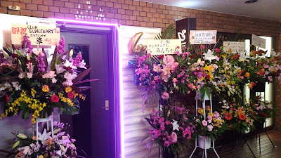 Sanctuary 사진 2