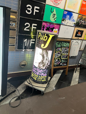 Pub J 사진 3