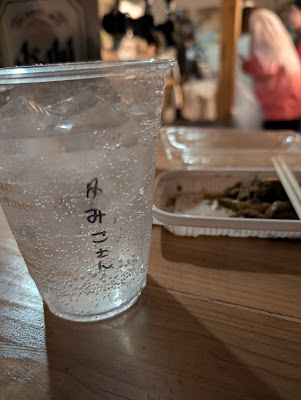 bar 長谷荘 사진 4