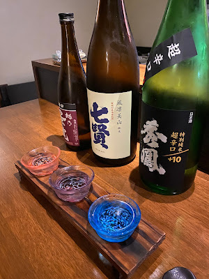 BAR方南町 사진 2