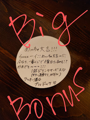 BAR MARS 사진 4