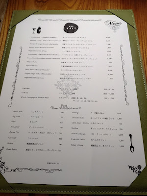 BAR-vert 사진 3