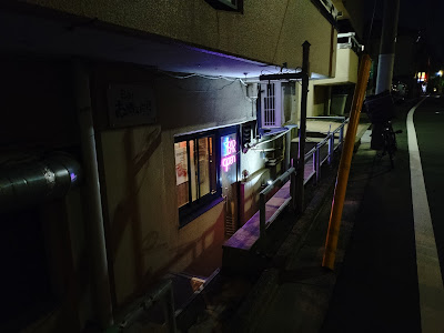 Bar お洒落泥棒 사진 2