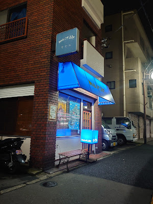 Moselle 사진 3