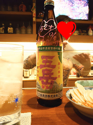 スナック アリス 사진 3