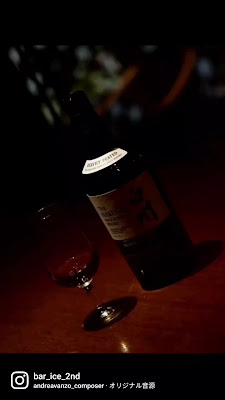bar ICE 2nd 사진 2