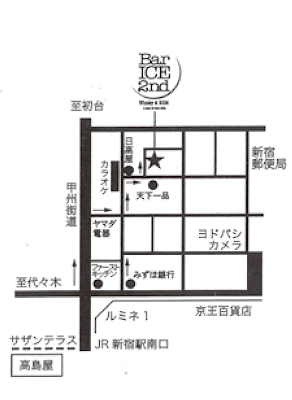 bar ICE 2nd 사진 5