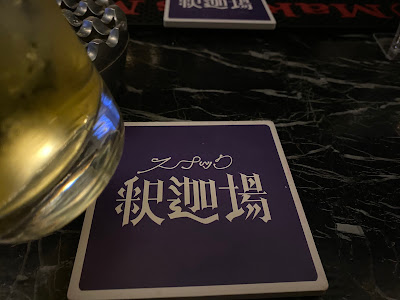 スナック SHAKA BAR 사진 3